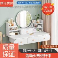 梳妆台卧室现代简约法耐(FANAI)小型极简易轻奢网红ins风化妆桌子收纳柜一体