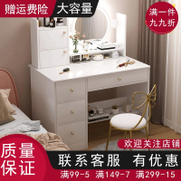 梳妆台卧室现代简约收纳柜一体法耐(FANAI)小户型化妆桌卧室网红ins风化妆台