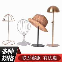 不锈钢材帽子展示架桌面帽架法耐(FANAI)可调高度帽托卖帽子陈列道具帽撑
