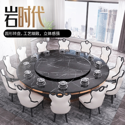 大理石一人一锅火锅桌子法耐(FANAI)新中式酒店电动餐桌大圆桌20人