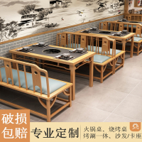 定制火锅桌子电磁炉一体商用法耐(FANAI)农庄餐馆用桌椅大理石餐厅烤肉桌