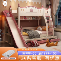 上下床双层床两层上下铺粉色儿童床法耐(FANAI)女孩小户型木床子母床滑梯
