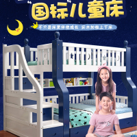 上下床双层床法耐(FANAI)高低床大人多功能小户型儿童上下铺木床子母床