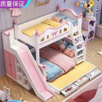 上下床双层床高低子母床多功能组合法耐(FANAI)带滑梯儿童小户型蝴蝶女孩公主