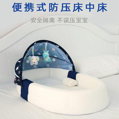 便携式婴儿床宝宝床中床可折叠法耐(FANAI)可移动新生儿睡床仿生bb床上床