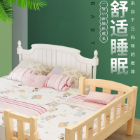 儿童床男孩单人床女孩公主加宽法耐(FANAI)大床边小床婴儿床带护栏拼接床
