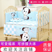 婴儿床新生儿法耐(FANAI)宝宝床摇篮床可变书桌可拼接大床