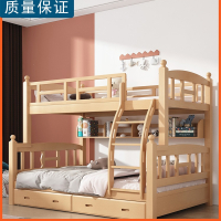 榉木高低床子母床男孩上下铺法耐(FANAI)木床双层女孩两层儿童床上下床双层床