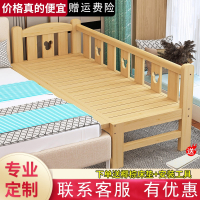 拼接床加宽床男孩女孩单人法耐(FANAI)小床拼接大床边定制婴儿宝宝儿童床