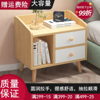 床头柜卧室简约现代小柜子法耐(FANAI)简易小型床头收纳柜家用网红储物床边柜
