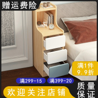 床头柜法耐(FANAI)小型卧室现代简约床边柜色简易迷你储物收纳小柜子