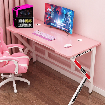 粉色电竞桌电脑桌台式桌卧室法耐(FANAI)少女直播桌椅套装组合全套学生书桌子