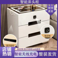 法耐简约现代智能床头柜小型实木轻奢高级感多功能沙发边柜实木电视柜