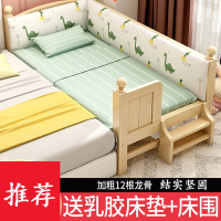 法耐儿童床带护栏婴儿小床男孩女孩公主床宝宝床边床加宽拼接大床