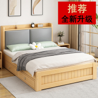法耐床现代简约1.5米主卧双人床经济型1.8m出租房用1.2米单人床架