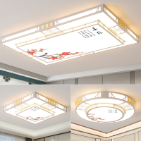 法耐(FANAI)客厅大灯led新中式吸顶灯简约现代灯具套餐家用房间灯卧室阳台灯