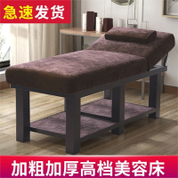 法耐(FANAI)美容床美容院折叠按摩床理疗床推拿床家用艾灸床美睫床纹绣床