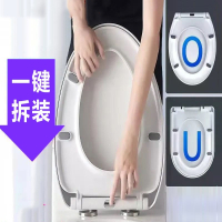 法耐(FANAI)马桶盖一键式加厚老式坐便盖厕所通用马桶圈底座马桶配件缓降廁所