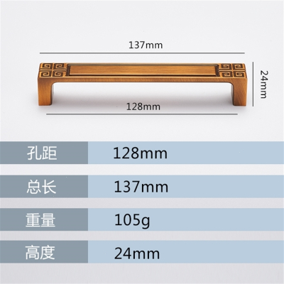 新中式衣柜门把手古达仿古橱柜抽屉青古铜复古加厚拉手柜门柜子五金 5833黄古铜128MM孔距