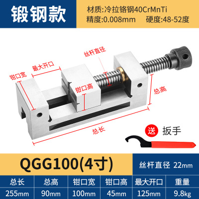 高精密磨床手动平口钳古达直角虎钳小批士台钳2寸3寸4寸5寸6寸 锻钢4寸