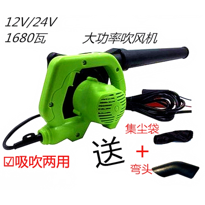 大功率车载吸吹两用吹风机12V24V收割机挖掘机空滤水箱工业除尘