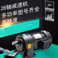 小型交流齿轮减速古达电机三相大扭矩380V正反转220V750W