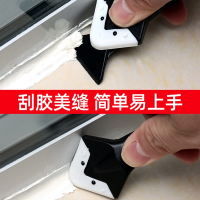 古达刮胶器多功能铲胶美缝刮胶工具玻璃修边刮板万能外墙硅胶铲刀