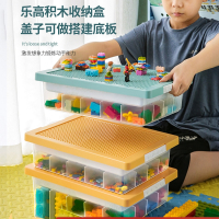 法耐小颗粒乐高收纳盒积木收纳箱儿童玩具零件分类分拣整理箱分格分装