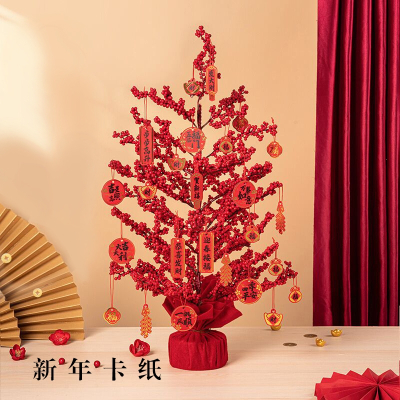 法耐(FANAI)小红灯笼挂件元宵盆景树上过新年装饰品福字春节客厅布置摆件
