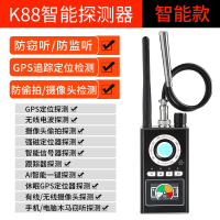 古达反防偷拍检测仪信号摄像头监控汽车定位录音gps扫描探测器_K88加强灵敏度一键自动检测防偷拍定位