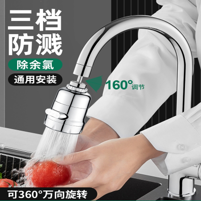 古达水龙头过滤器家用自来水过滤净化器延伸器前置接头防溅嘴