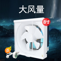 法耐(FANAI)排气扇卫生间8寸百叶窗式排风扇小型厨房用换气扇抽风机方形