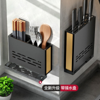 古达筷子筒置物架家用筷子篓沥水免打孔壁挂式厨房收纳盒刀具刀架筷笼