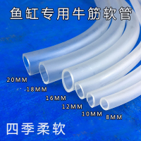 水管软管家用塑料管子古达软管鱼缸换水管软管橡胶水管软管4分6分水管