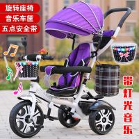 古达多功能儿童三轮车脚踏车1-3-5岁婴儿手推车小孩单车宝宝自行车