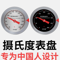 古达油温计油炸商用探针式烘焙温度计厨房高温测量仪高精度测油温器表