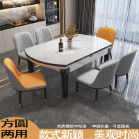 聚宸兴亮光岩板餐桌椅组合伸缩折叠现代简约小户型家用可变圆桌吃饭桌子