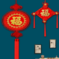 新年过年春节中国结挂件法耐客厅大号福字同心节装饰红色喜庆玄关布置