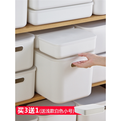 杂物收纳筐桌面零食口红化妆品收纳盒法耐厨房置物盒整理带盖塑料盒子