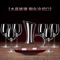 法耐(FANAI)红酒杯套装欧式玻璃杯高脚杯创意葡萄酒杯6只装醒酒器2个酒具家用