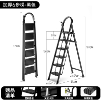法耐梯子家用折叠伸缩室内楼梯人字梯多功能加厚升降铝合金五步梯爬梯_黑色加厚六步梯升级安全卡扣★稳固不晃动