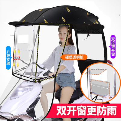 法耐电动车挡雨棚篷 电瓶摩托车防晒防雨挡风罩遮阳伞可拆安全雨伞
