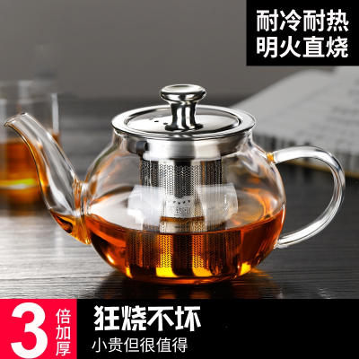 法耐煮茶壶耐热玻璃茶壶单壶加厚过滤泡茶壶茶杯茶具套装煮茶器电陶炉