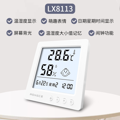 法耐(FANAI)温度计室内家用温湿度计婴儿房迷你精准电子车载空气干温度湿度表_升级款送电池带背光日历显示