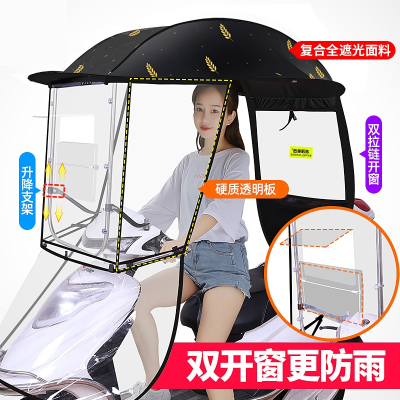 法耐(FANAI)电动车挡雨棚篷 电瓶摩托车防雨挡风罩遮阳伞可拆雨伞