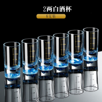 法耐(FANAI)白酒杯家用套装创意冰山水晶玻璃分酒器刻度轻奢高档酒具_2两白酒杯6只