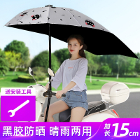 法耐(FANAI)电动电瓶车雨棚蓬新款可拆挡雨遮阳伞摩托车加厚遮阳雨棚