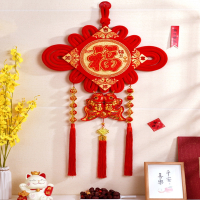 法耐(FANAI)中国结挂件大号码福字客厅玄关新年乔迁入户门对门上装饰挂饰