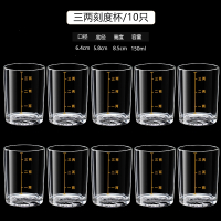 邦可臣钢化玻璃杯家用二两三两带刻度白酒杯带架子套装2两3两烈酒杯_506T金-3两10只升级钢化玻璃