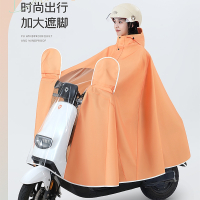 法耐(FANAI)雨衣电动电瓶车女款成人长款全身加厚加大专用 雨披